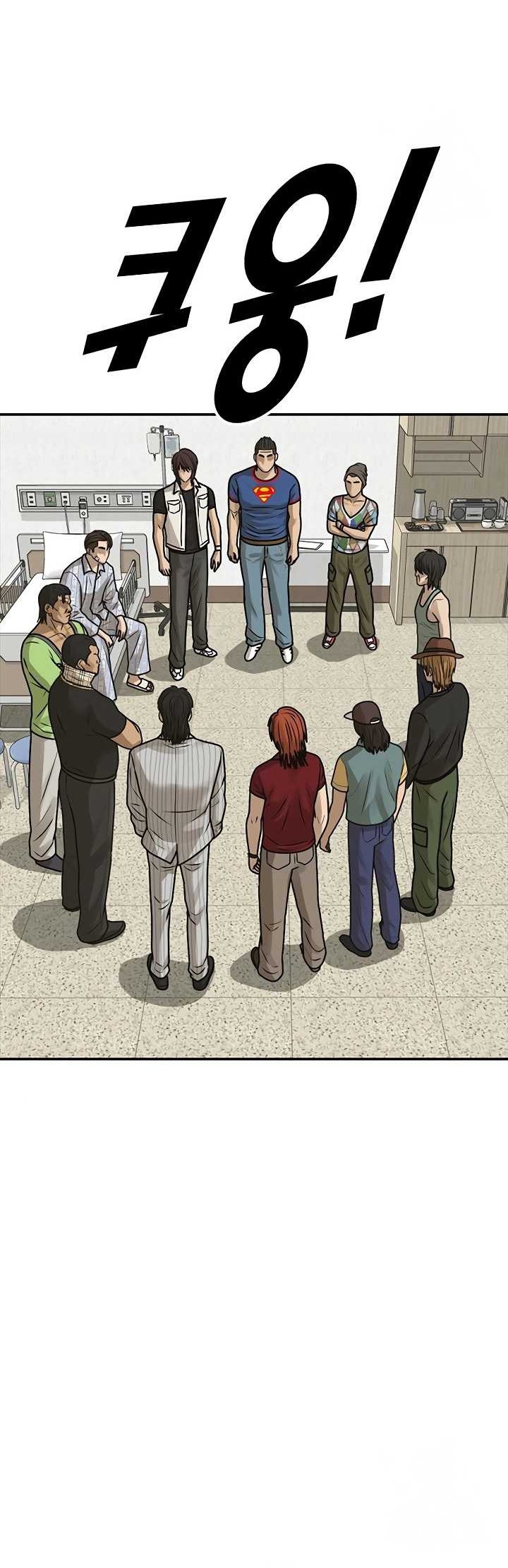 Ulzzang Generation Chapter 24 - halaman 66