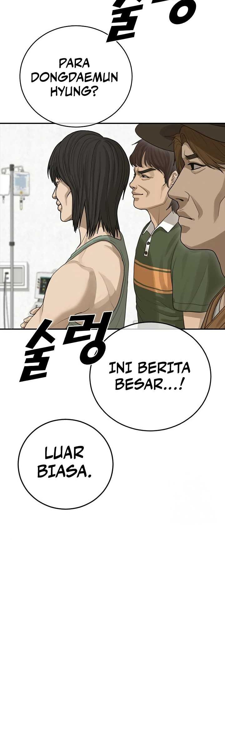 Ulzzang Generation Chapter 24 - halaman 74