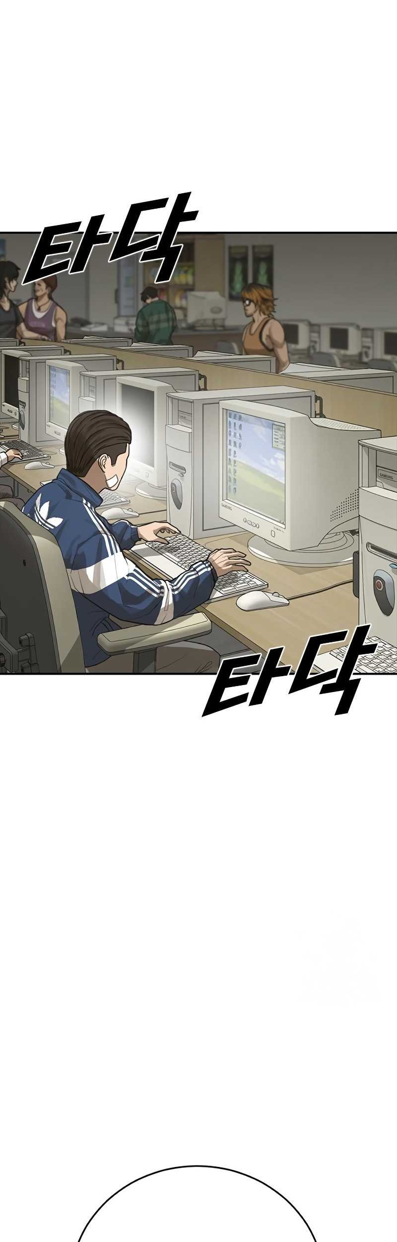 Ulzzang Generation Chapter 25 - halaman 21