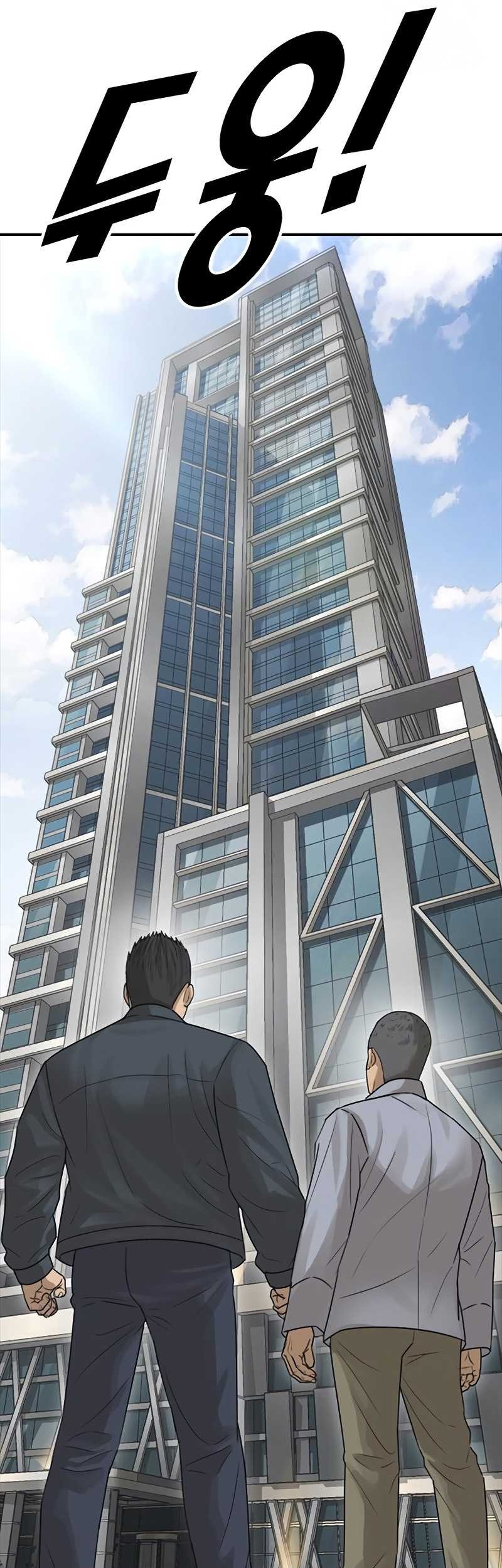 Ulzzang Generation Chapter 25 - halaman 67
