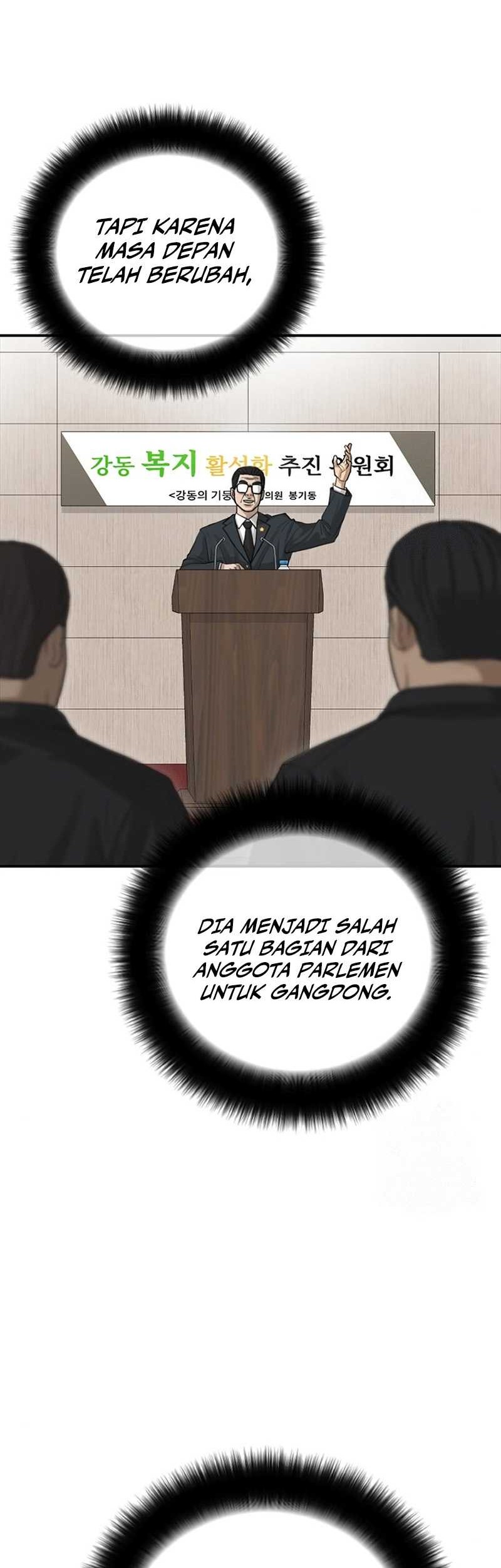 Ulzzang Generation Chapter 27 - halaman 83