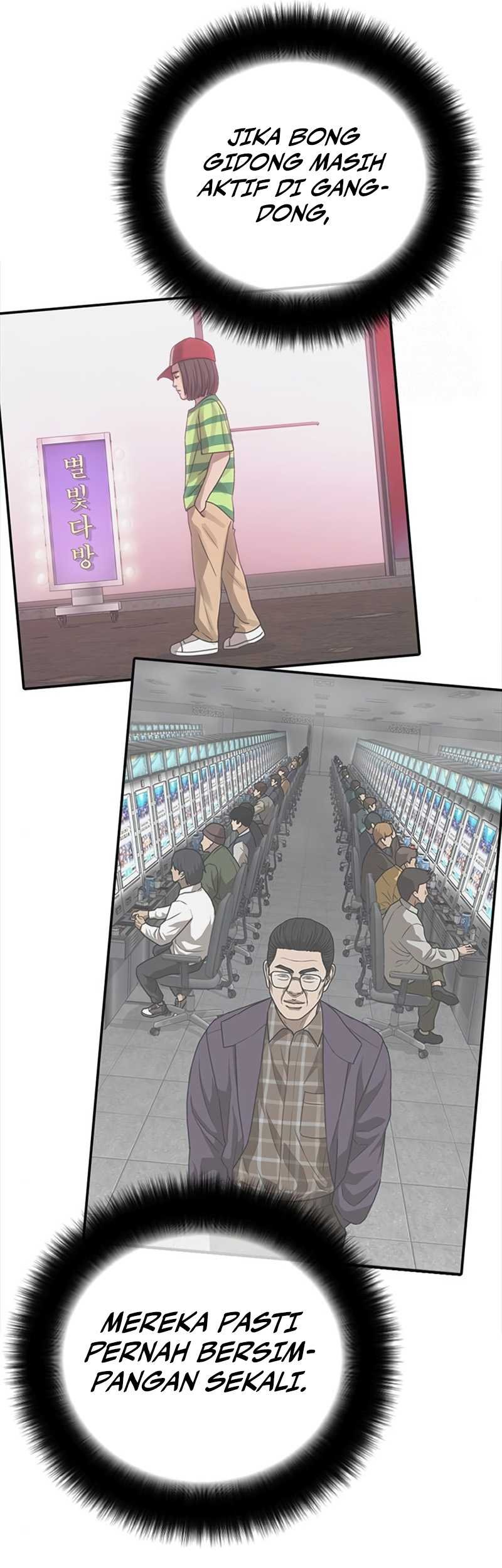 Ulzzang Generation Chapter 27 - halaman 90