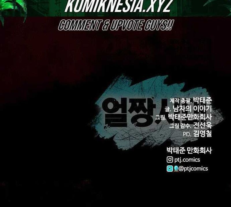 Ulzzang Generation Chapter 29 - halaman 110