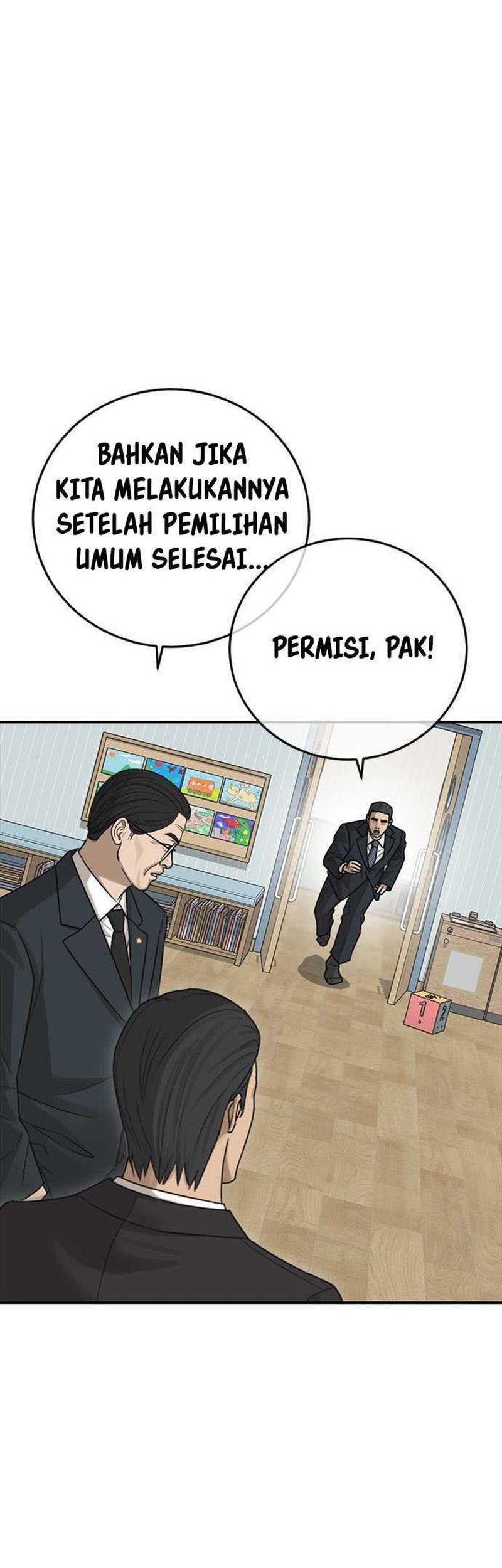 Ulzzang Generation Chapter 29 - halaman 12