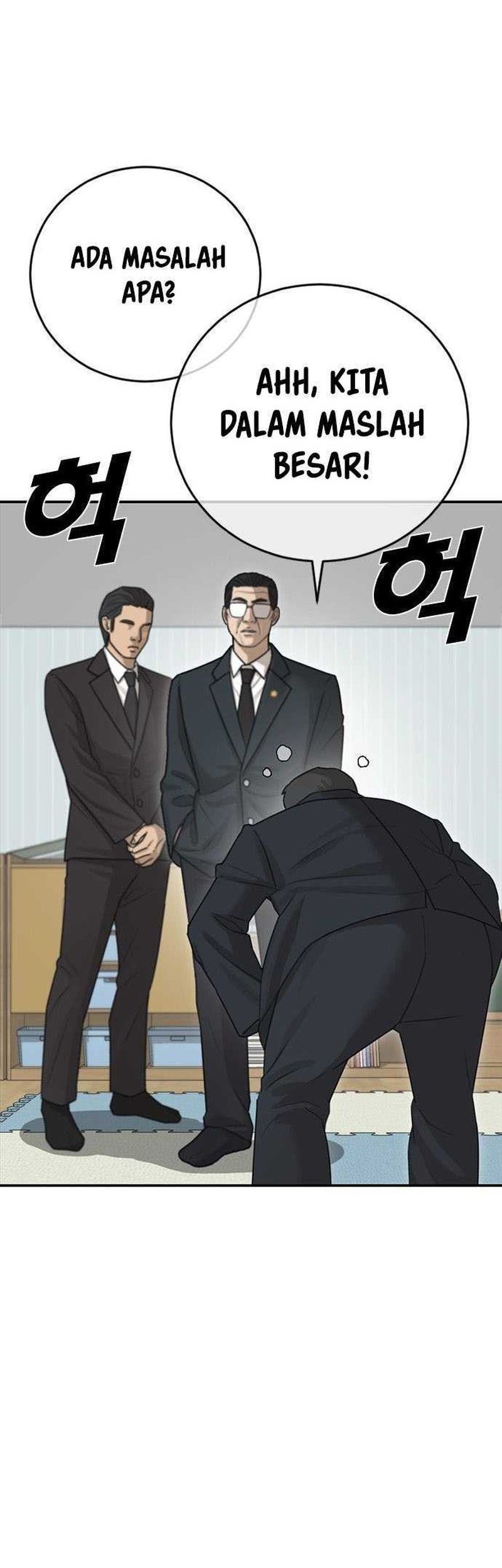 Ulzzang Generation Chapter 29 - halaman 13
