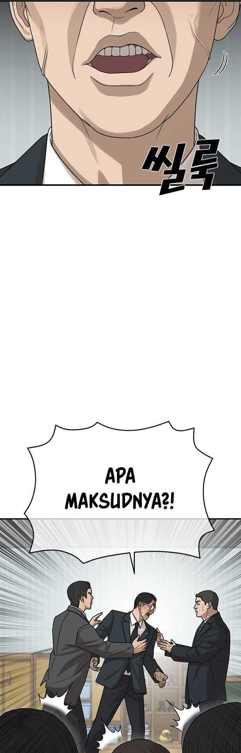 Ulzzang Generation Chapter 29 - halaman 16