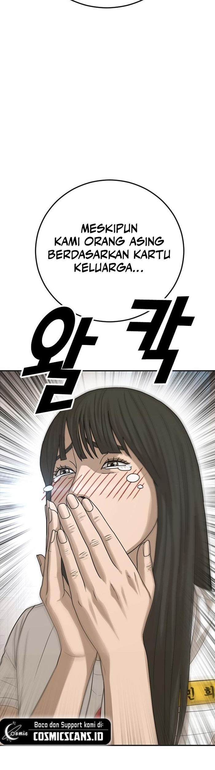 Ulzzang Generation Chapter 3 - halaman 55