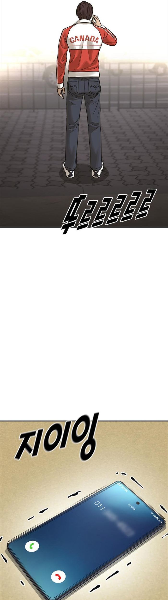 Ulzzang Generation Chapter 3 - halaman 97