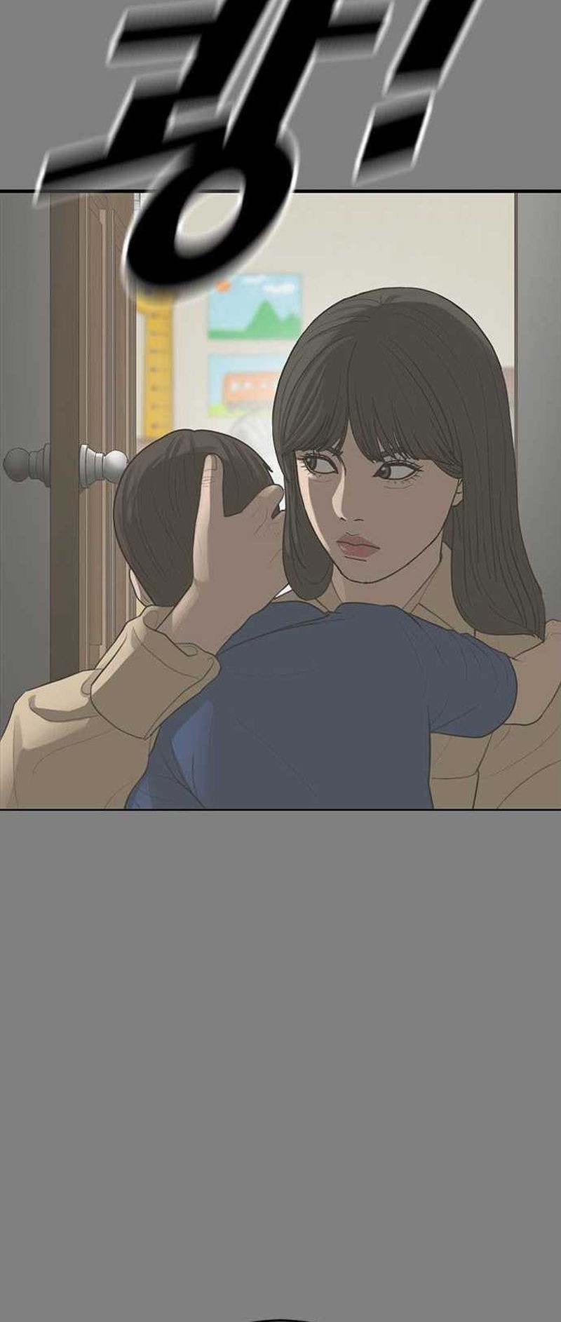 Ulzzang Generation Chapter 30 - halaman 14
