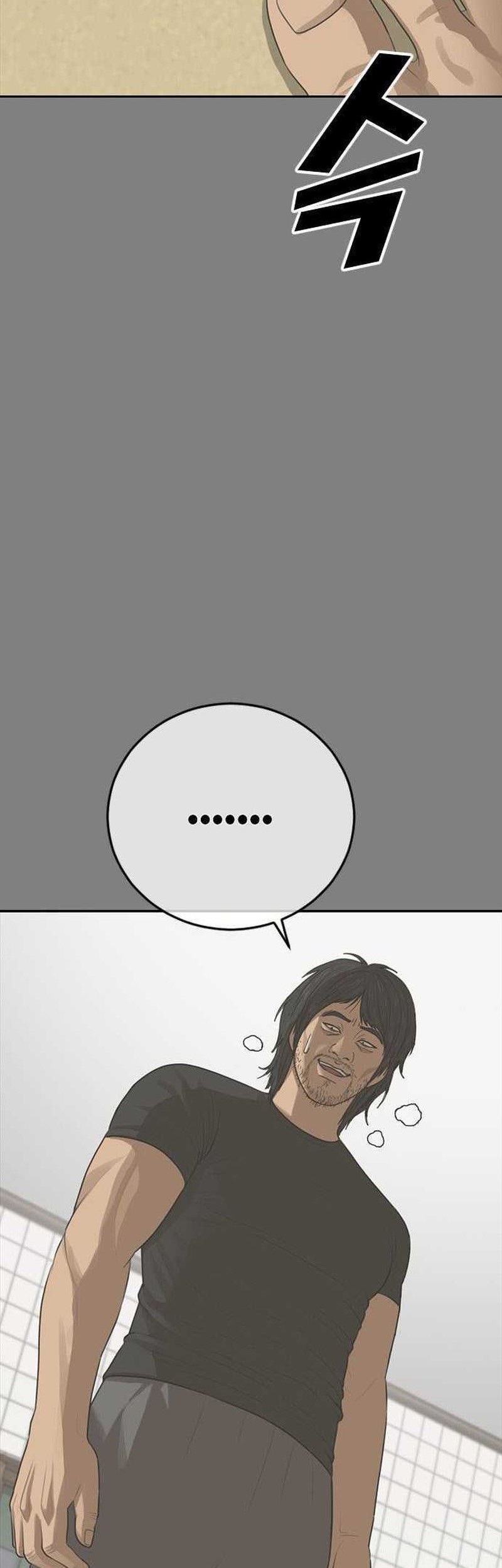 Ulzzang Generation Chapter 30 - halaman 49