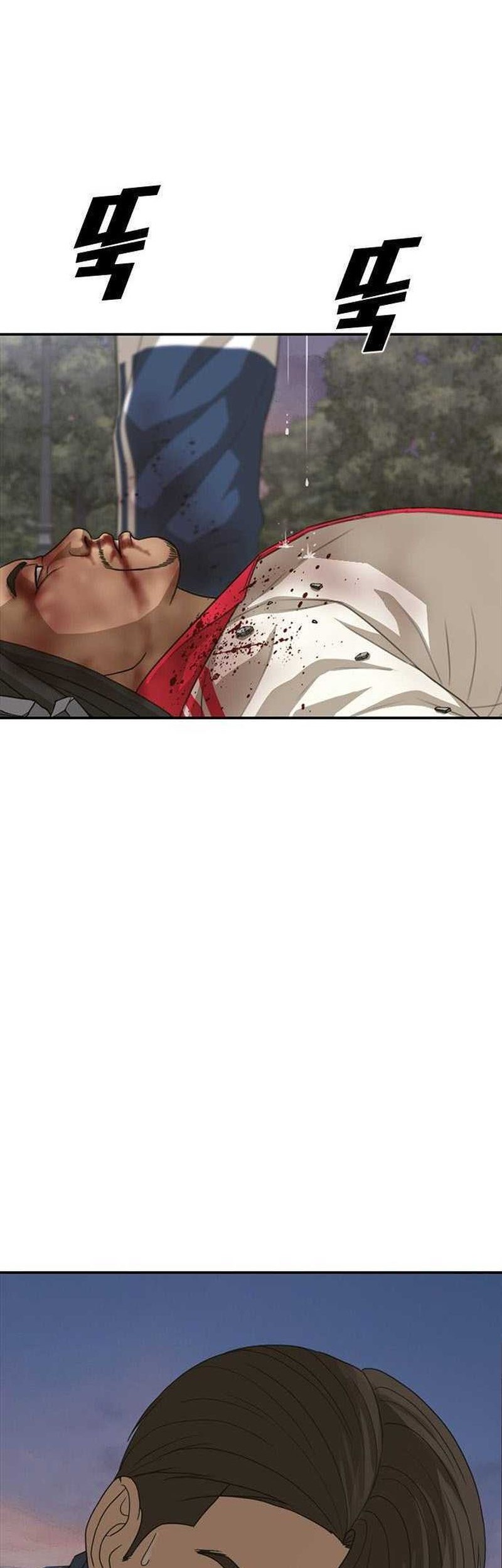 Ulzzang Generation Chapter 30 - halaman 76