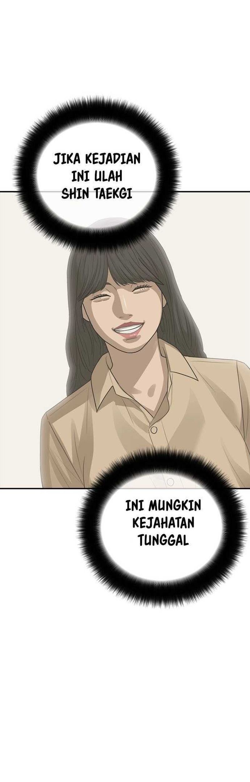 Ulzzang Generation Chapter 30 - halaman 96