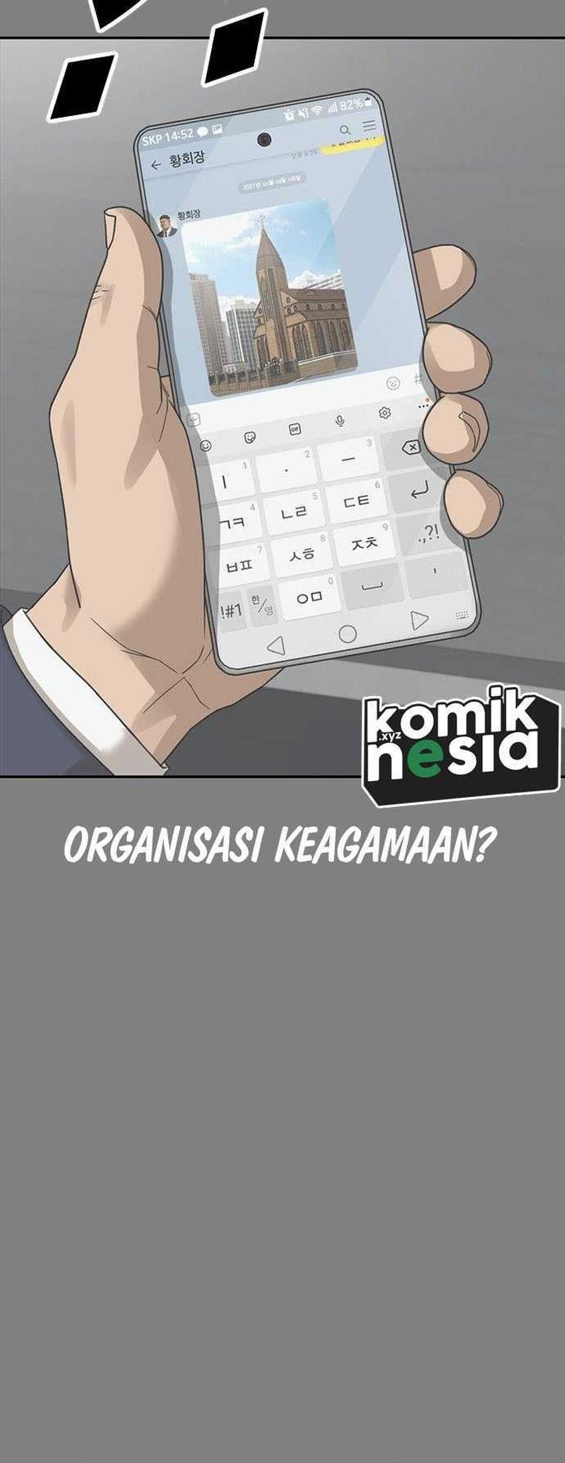 Ulzzang Generation Chapter 31 - halaman 17