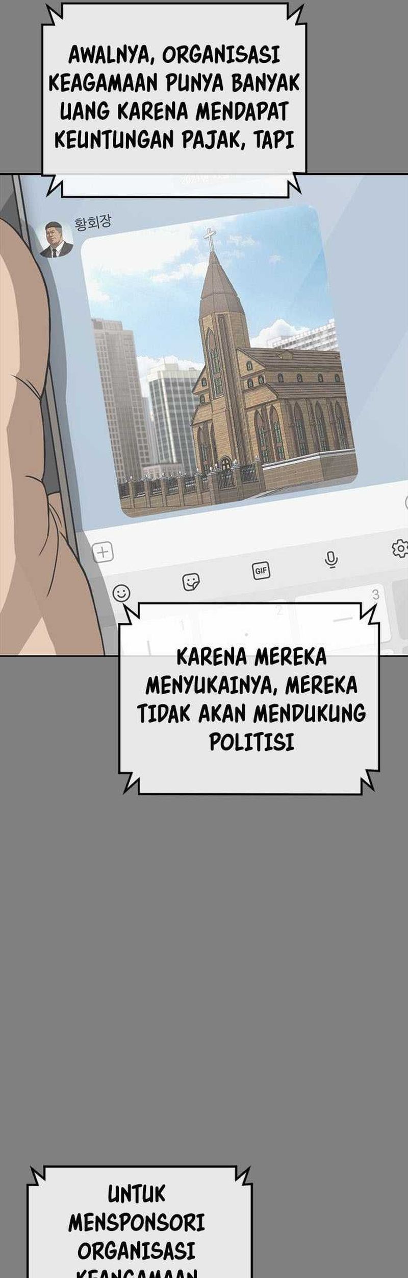 Ulzzang Generation Chapter 31 - halaman 18