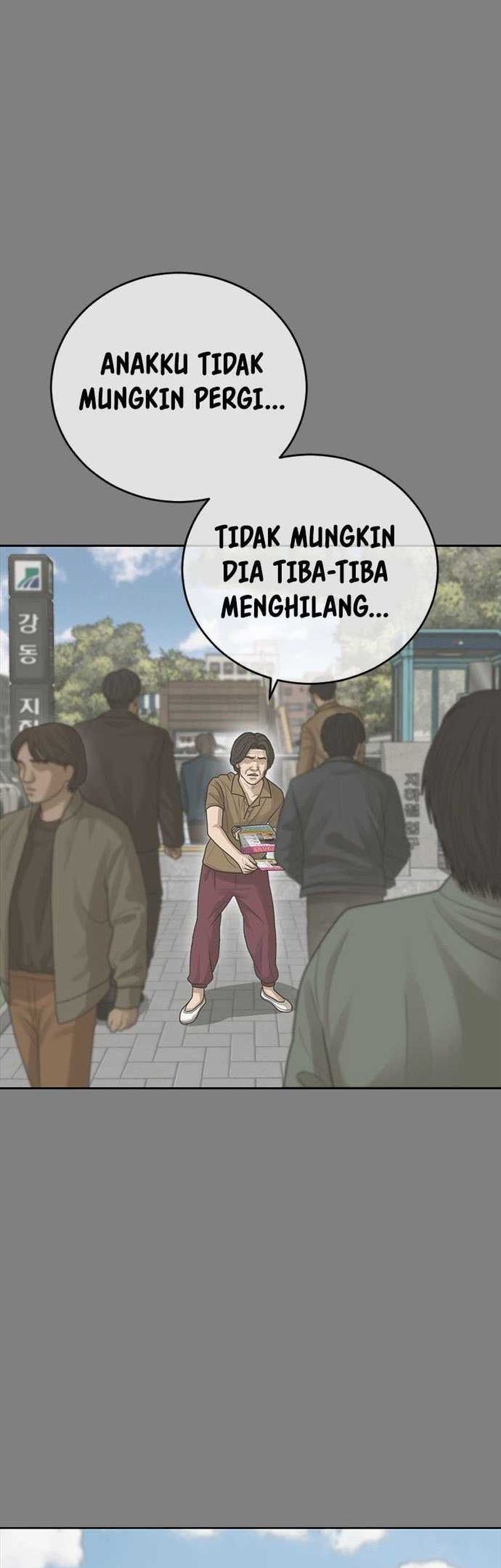 Ulzzang Generation Chapter 32 - halaman 11