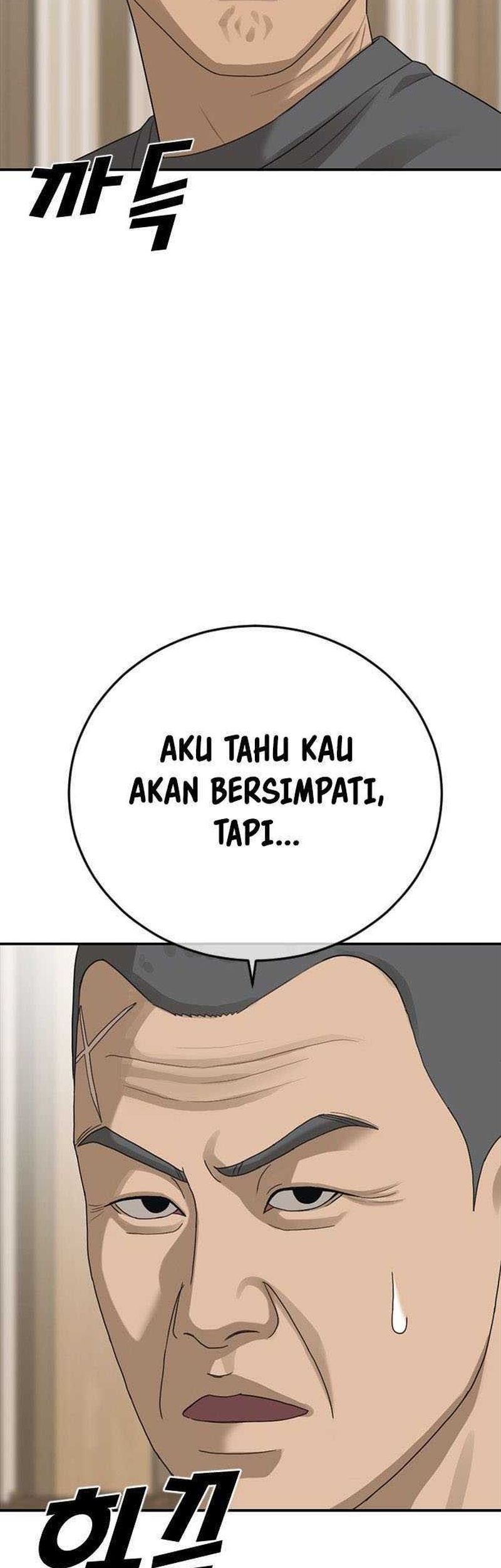 Ulzzang Generation Chapter 32 - halaman 71