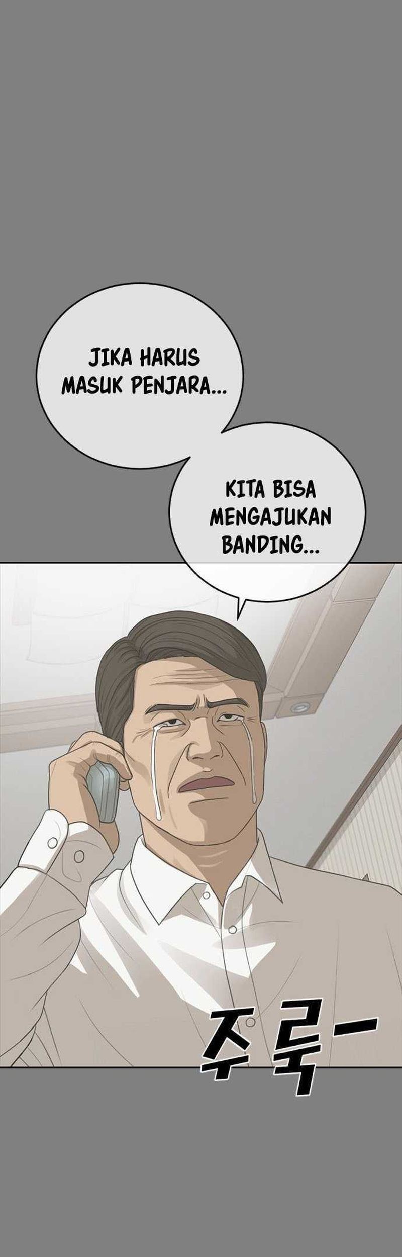 Ulzzang Generation Chapter 33 - halaman 43