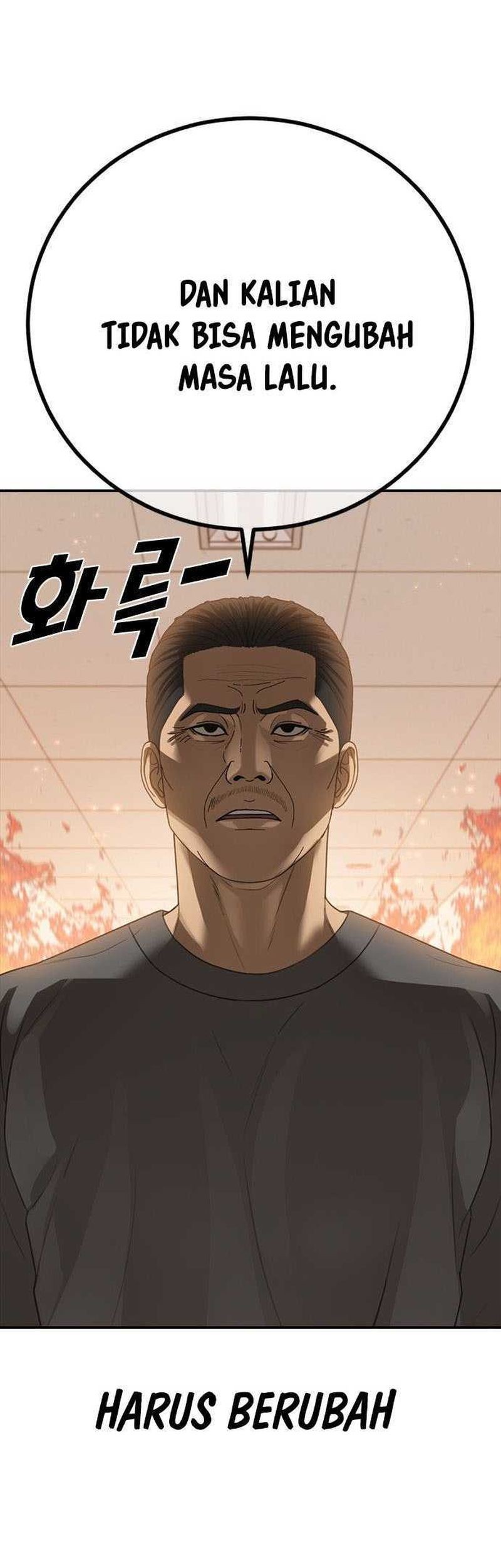 Ulzzang Generation Chapter 33 - halaman 86