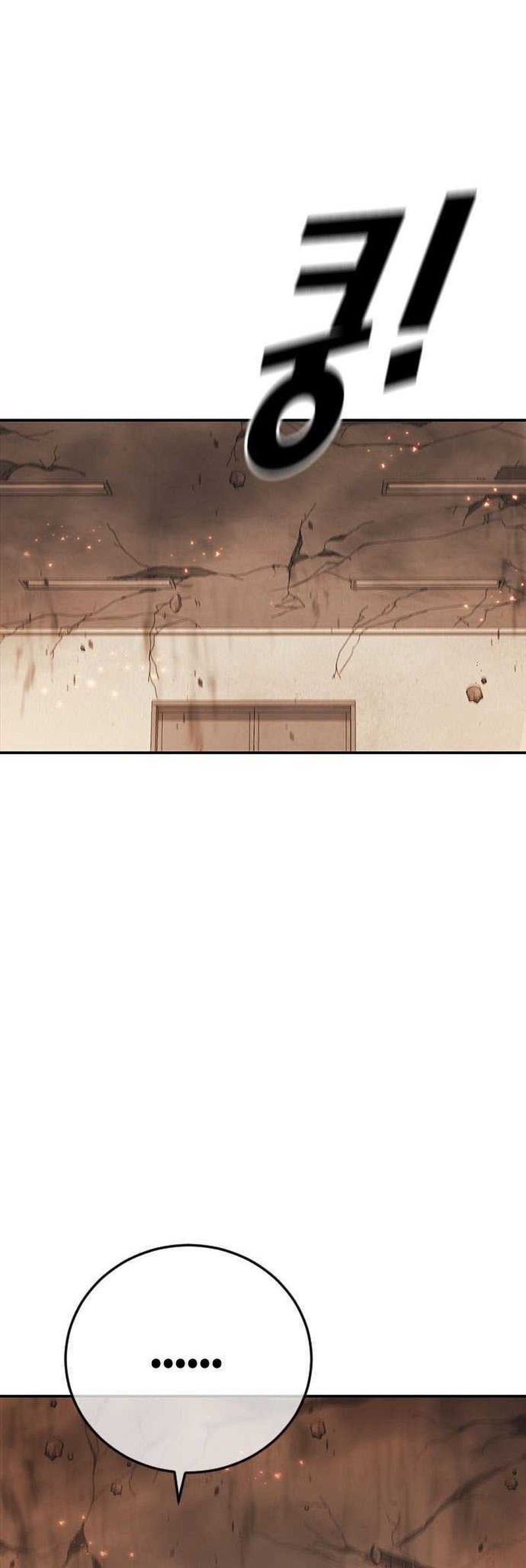 Ulzzang Generation Chapter 34 - halaman 76