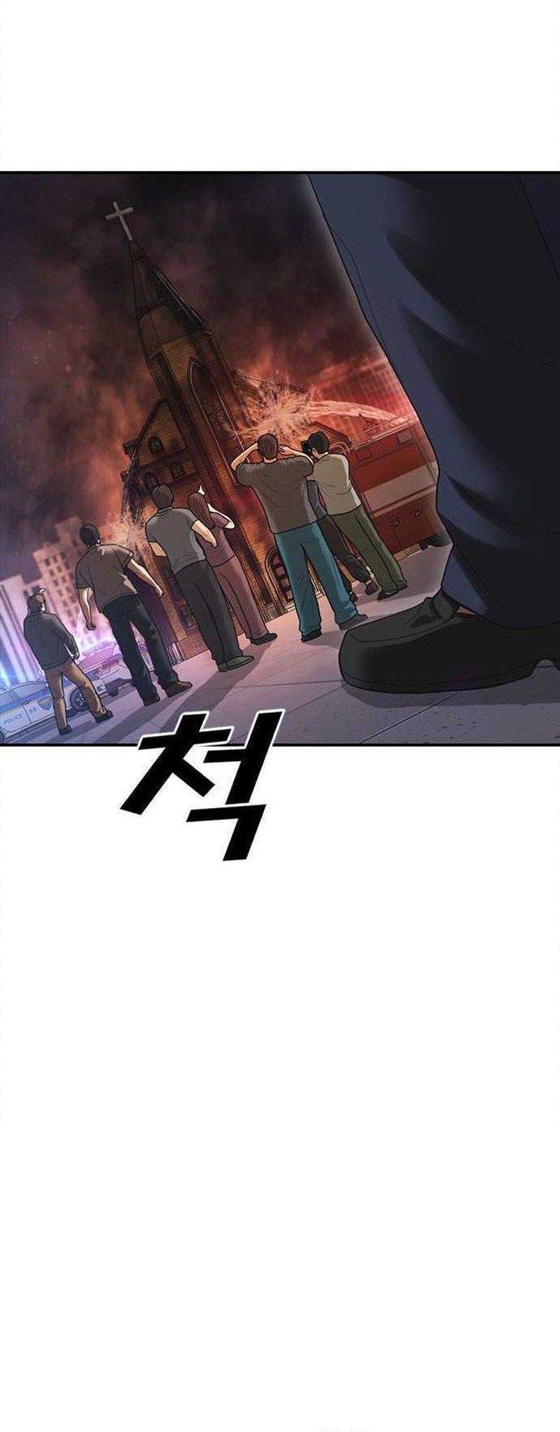 Ulzzang Generation Chapter 37 - halaman 135