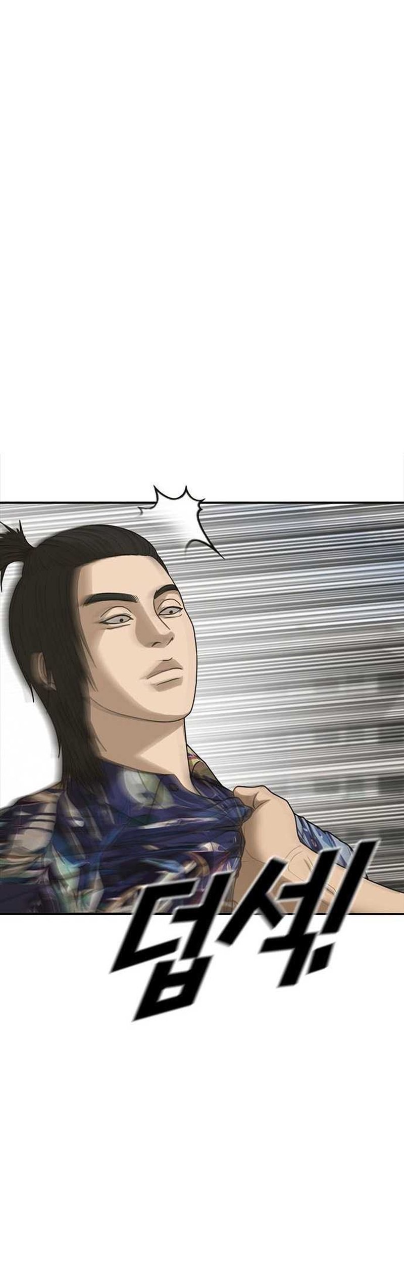 Ulzzang Generation Chapter 39 - halaman 116