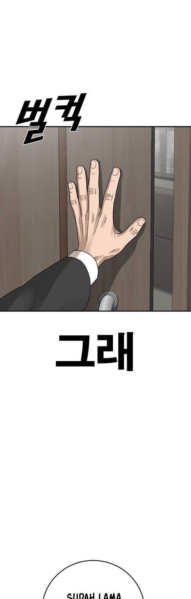 Ulzzang Generation Chapter 39 - halaman 131