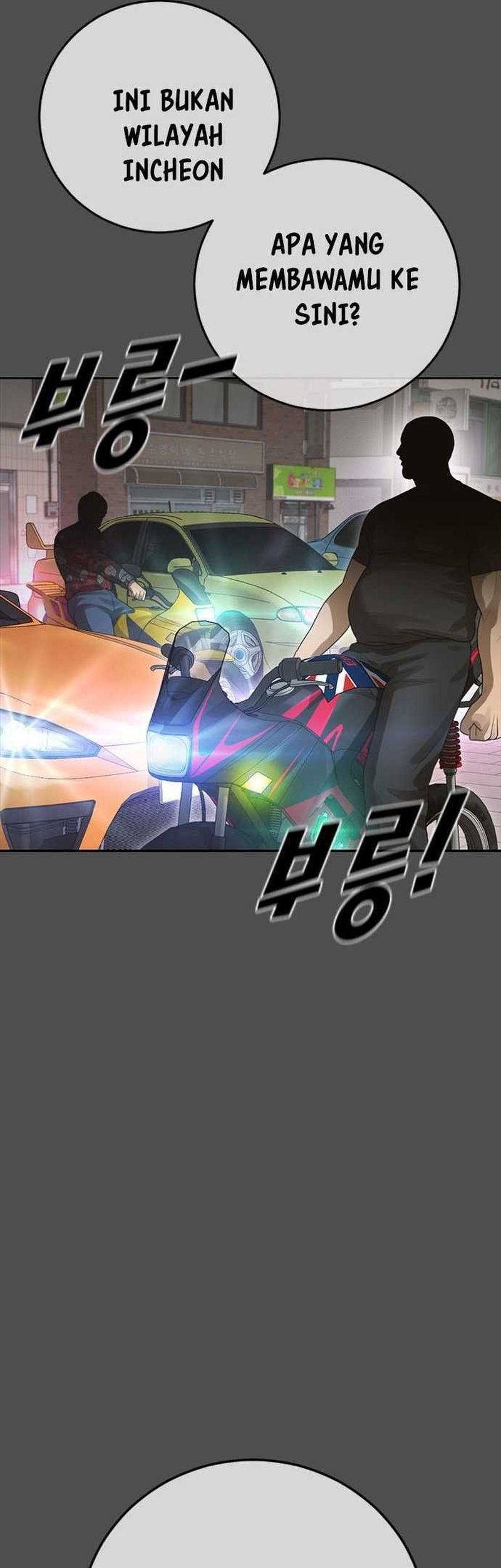 Ulzzang Generation Chapter 39 - halaman 44