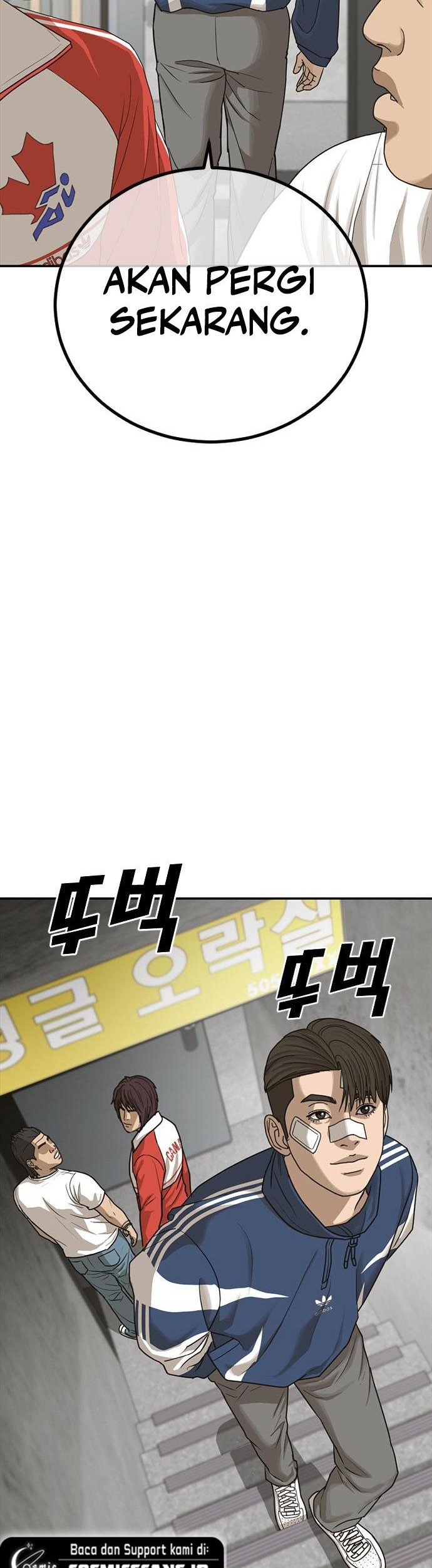 Ulzzang Generation Chapter 4 - halaman 114