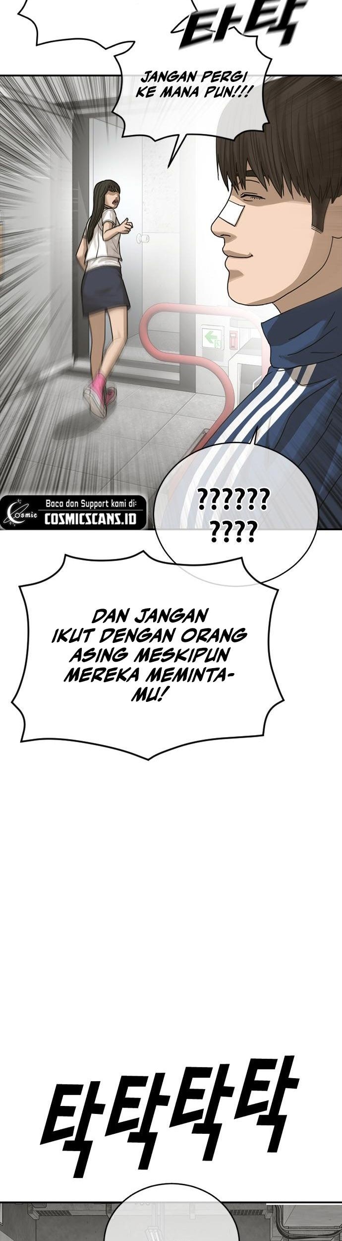 Ulzzang Generation Chapter 4 - halaman 35