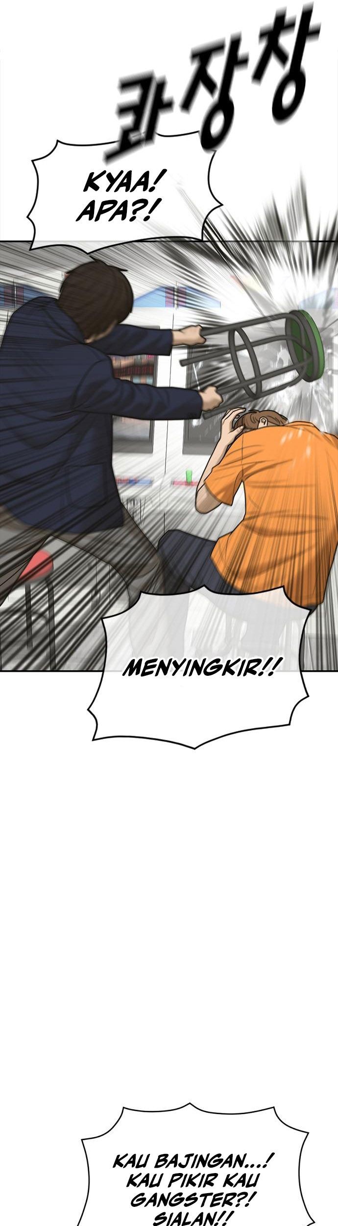 Ulzzang Generation Chapter 4 - halaman 77