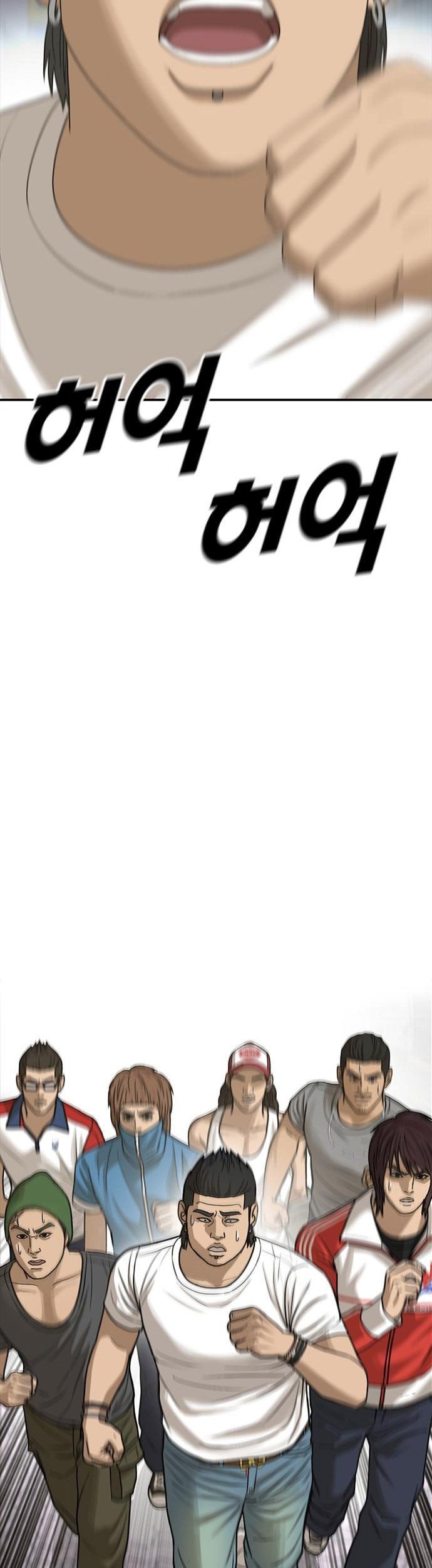Ulzzang Generation Chapter 4 - halaman 79