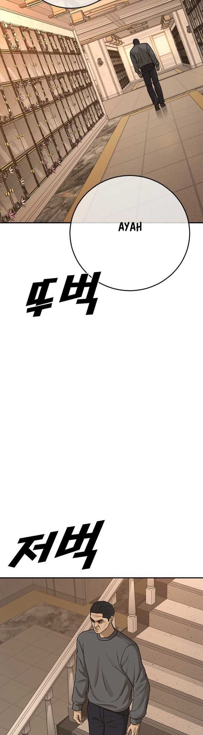 Ulzzang Generation Chapter 41 - halaman 87
