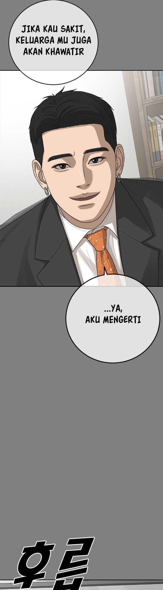 Ulzzang Generation Chapter 42 - halaman 12