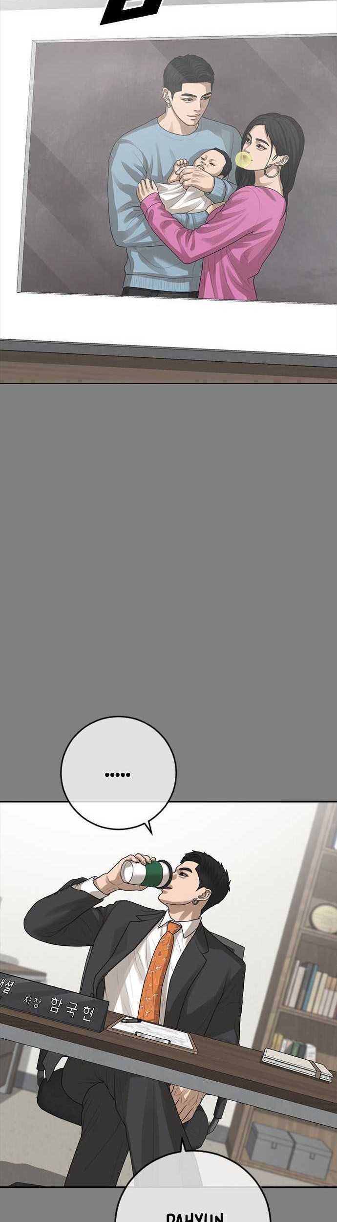 Ulzzang Generation Chapter 42 - halaman 13