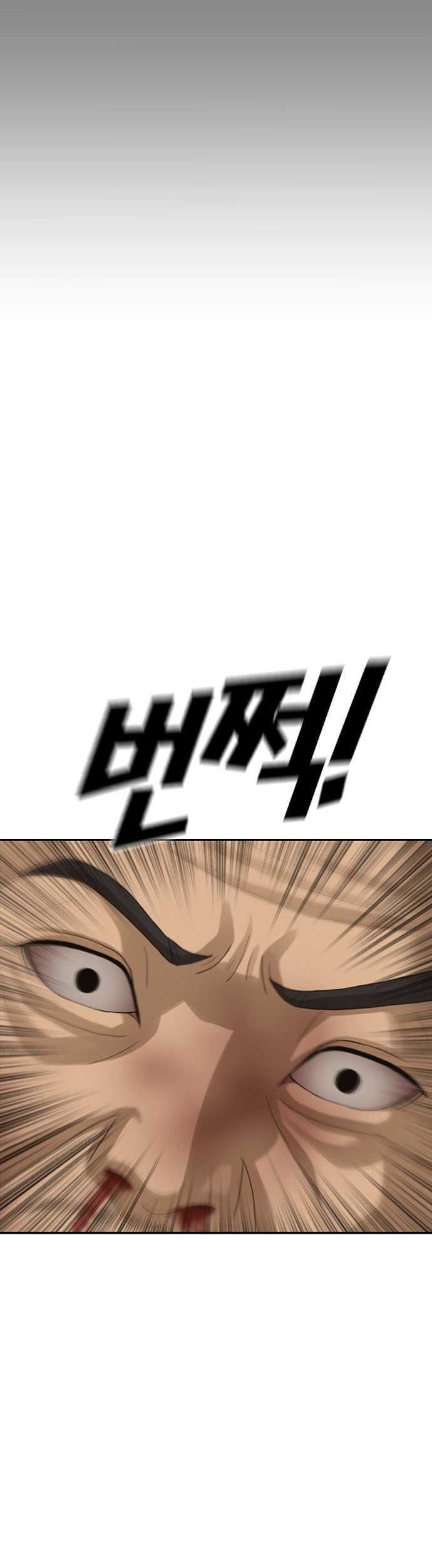 Ulzzang Generation Chapter 42 - halaman 53