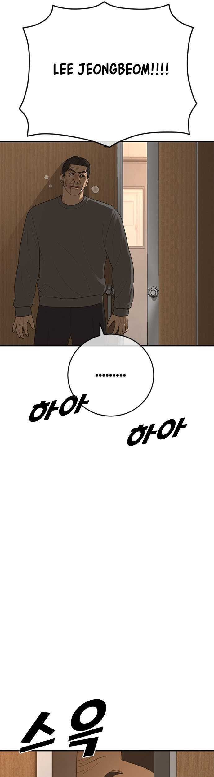 Ulzzang Generation Chapter 42 - halaman 82