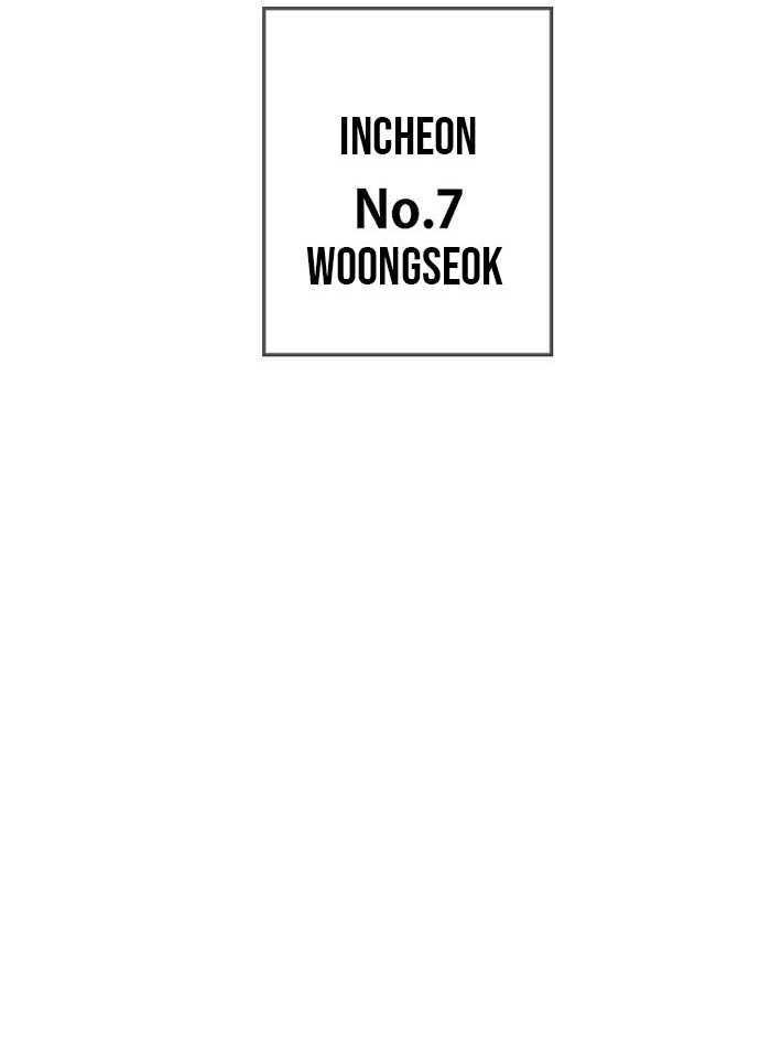 Ulzzang Generation Chapter 43 - halaman 46