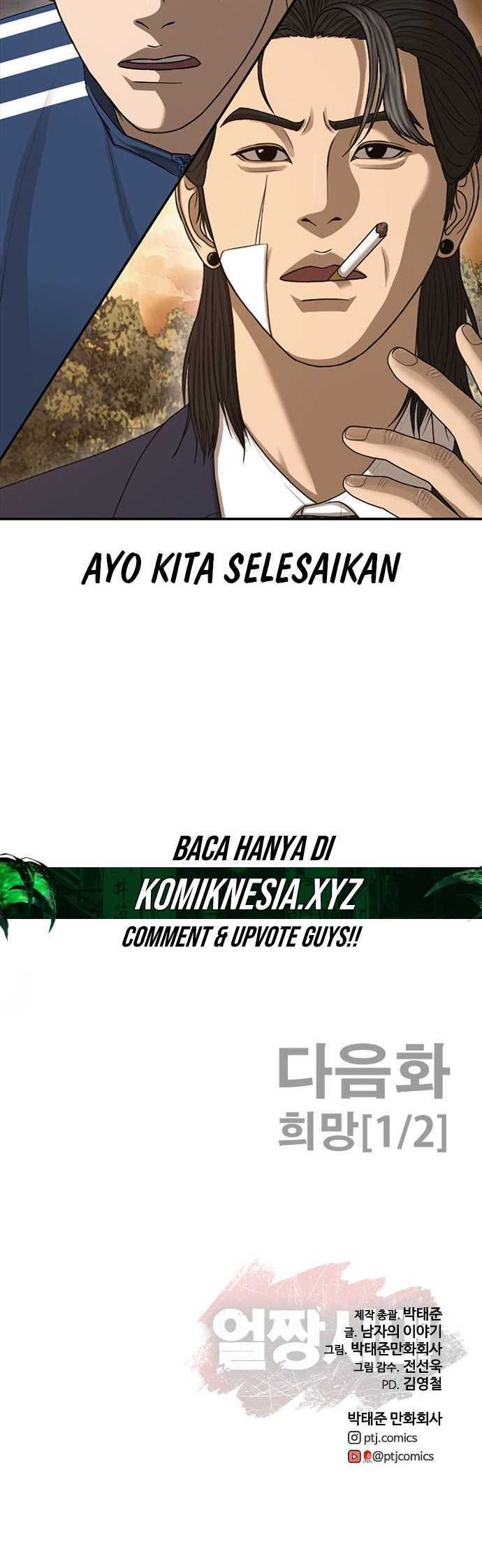 Ulzzang Generation Chapter 44 - halaman 68