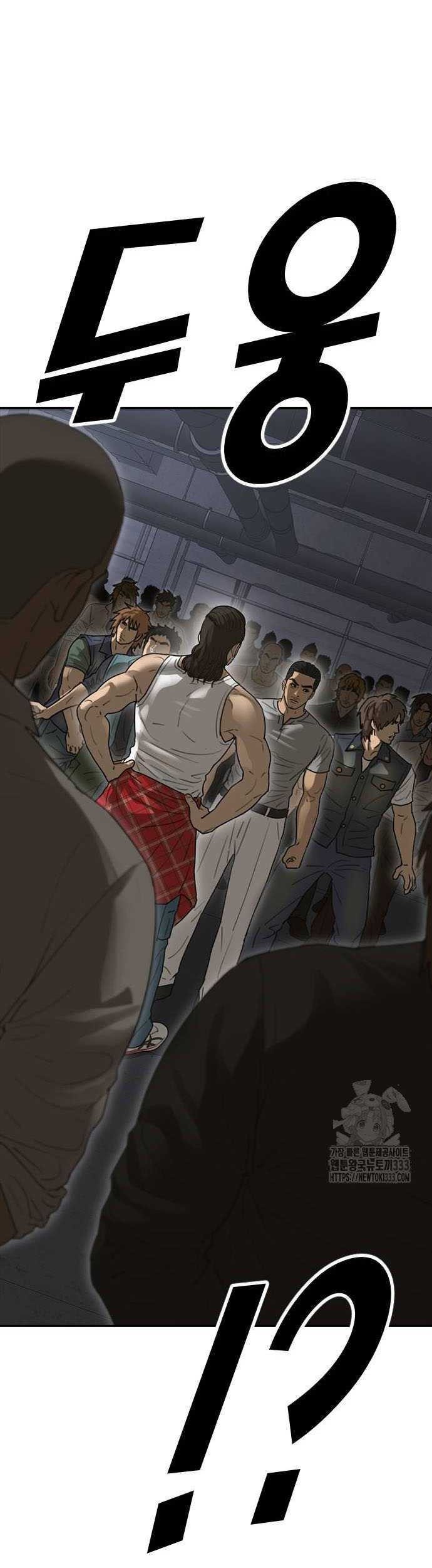 Ulzzang Generation Chapter 45 - halaman 73