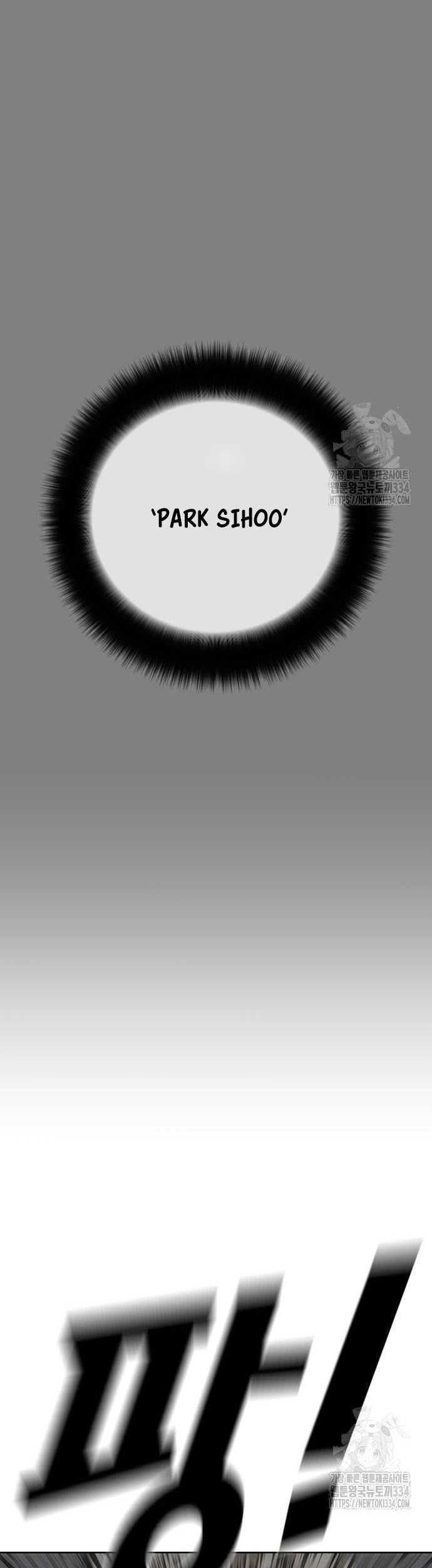 Ulzzang Generation Chapter 46 - halaman 20