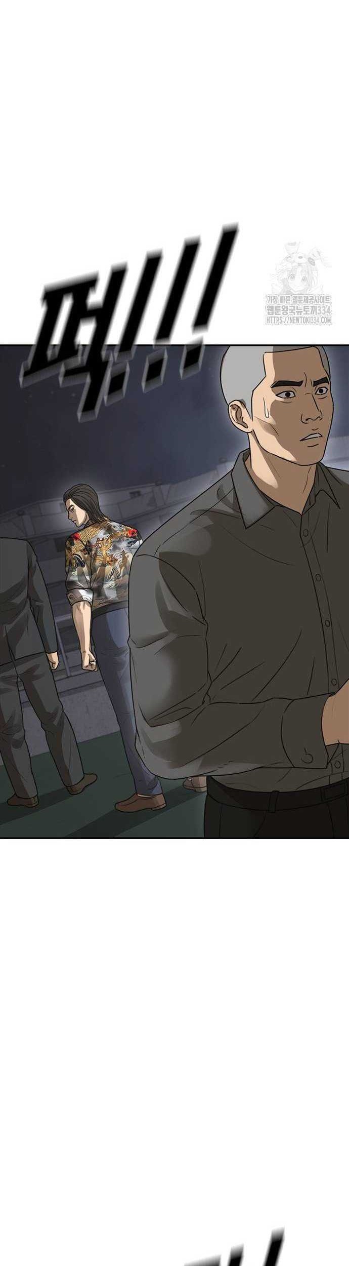 Ulzzang Generation Chapter 46 - halaman 60
