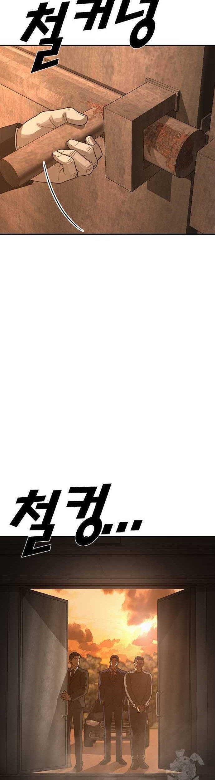 Ulzzang Generation Chapter 46 - halaman 85