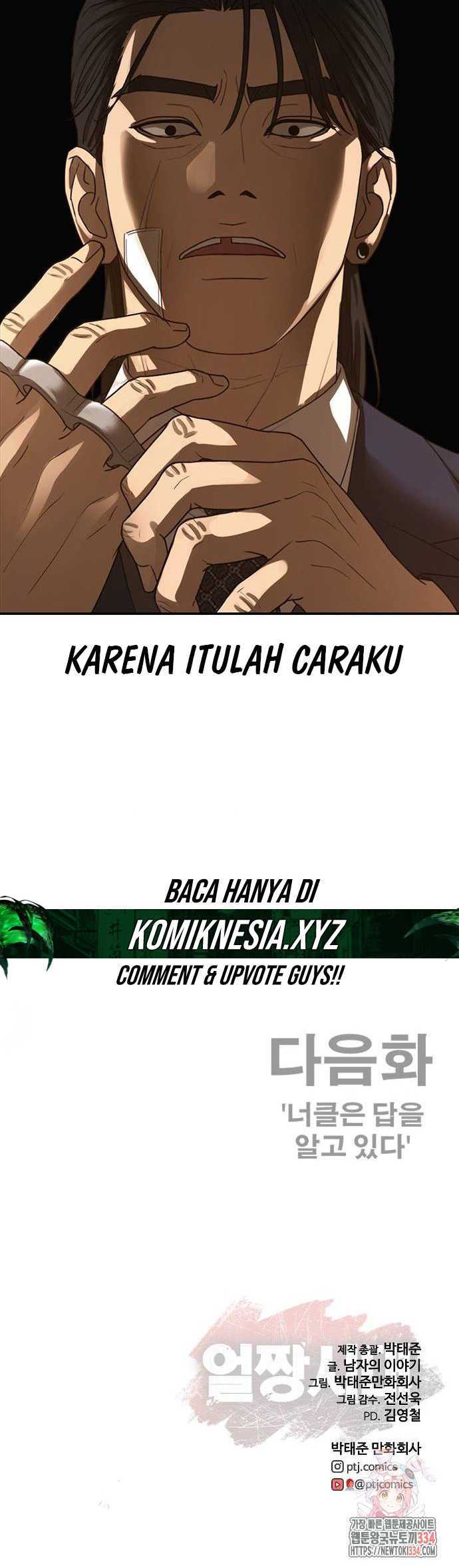 Ulzzang Generation Chapter 46 - halaman 97