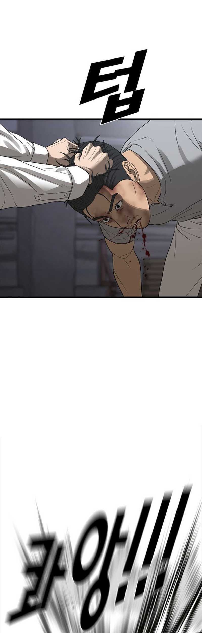 Ulzzang Generation Chapter 47 - halaman 24