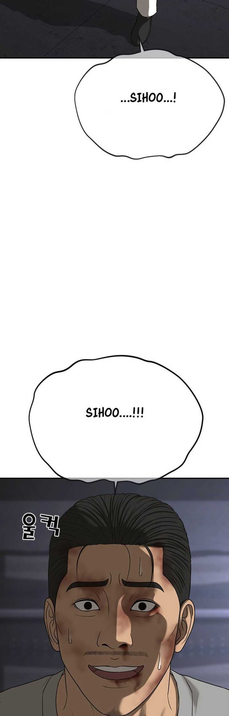 Ulzzang Generation Chapter 47 - halaman 96