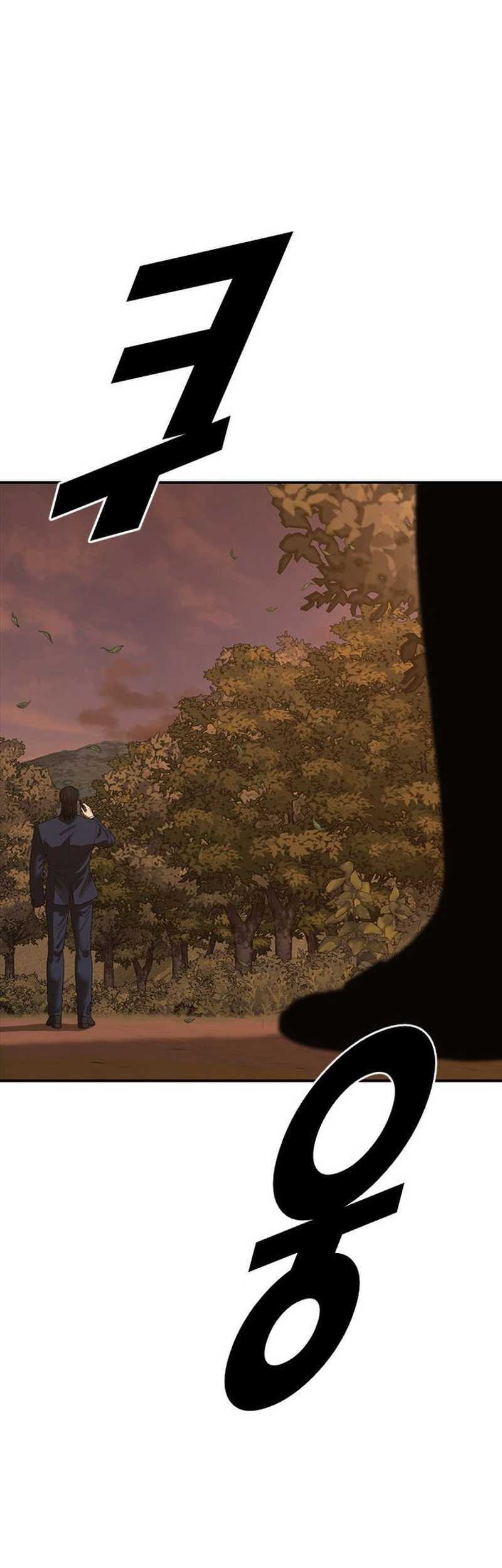 Ulzzang Generation Chapter 48 - halaman 24
