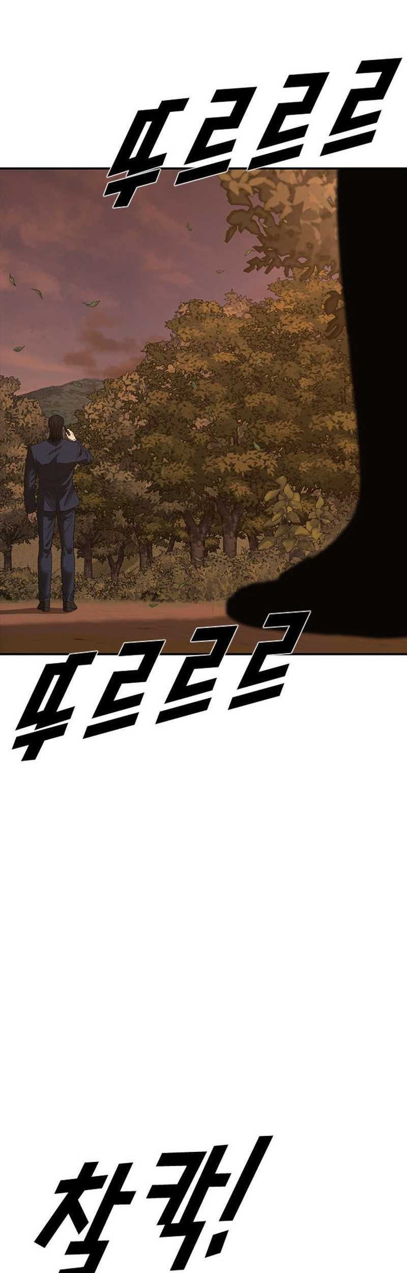 Ulzzang Generation Chapter 48 - halaman 85