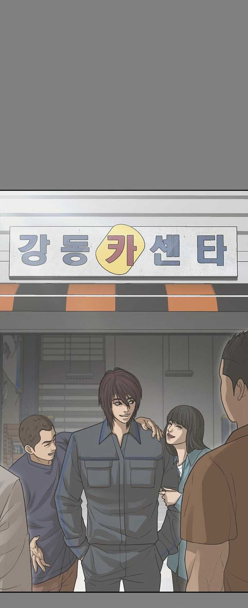 Ulzzang Generation Chapter 50 - halaman 66