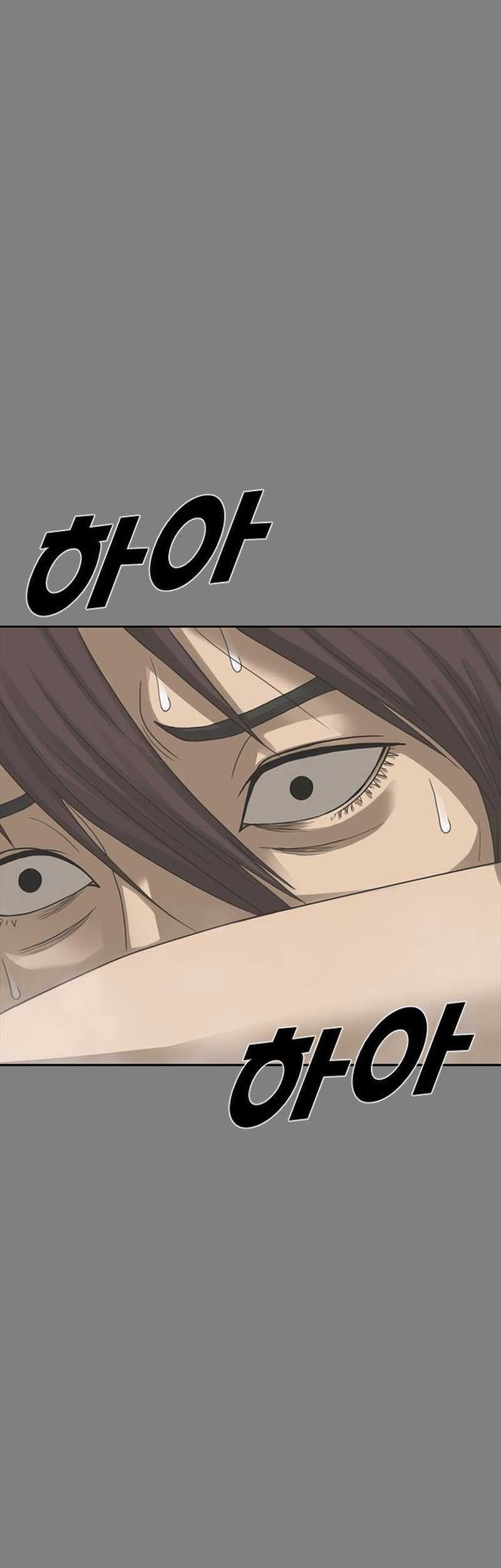 Ulzzang Generation Chapter 50 - halaman 87