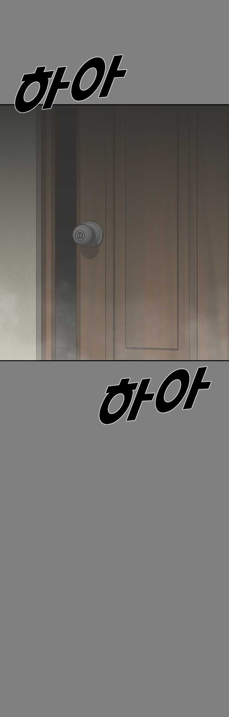 Ulzzang Generation Chapter 50 - halaman 88